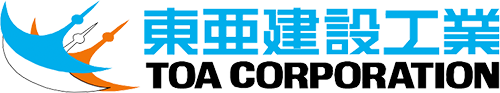 東亜建設工業